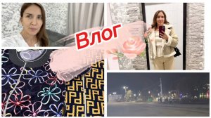 Влог.  День матери и начало зимы