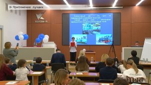 Время местное. Эфир: 01-12-2025 - Притяжение лучших