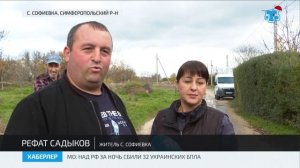 Жители с. Софиевка жалуются на состояние дороги