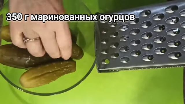 Такого не ожидал никто Салат печеночный Новинка