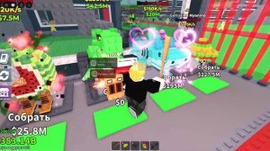 шок у меня чуть не украли хот хоспот в укради брэйнрот