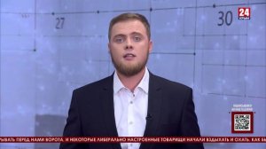 Мнение 24. Безвиз, Восток и все флаги в гости к нам