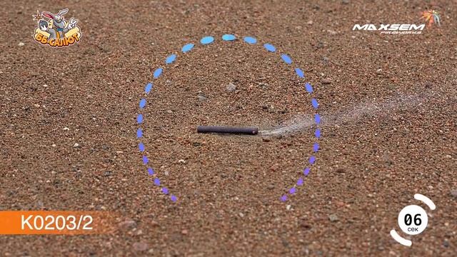 Петарды K0203/2 Little Pirat / Корсар-3 двойной хлопок