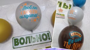 30.11.25. Сюрпризы для нашего ДЕМБЕЛЯ🫶.