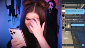 Страшная переписка| зов Уиллоу-крика 4 часть| Елена Райтман