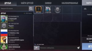 дуэль в стендофф 2