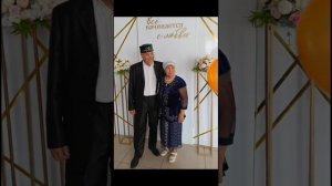 Папа с днем рождения!