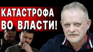 ПАНИКА НОЧЬЮ! ВСЁ ПОШЛО НЕ ТАК! ШОК ПЕРЕГОВОРОВ! ЗОЛОТАРЕВ: СИТУАЦИЯ ДИКО ОБОСТРИЛАСЬ!