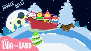 🎄 А теперь время для «Jingle Bells» 🔔 | Рождественская песенка для детей | Lilla The Lamb