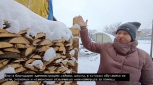 Всем миром: семье участника СВО помогли справиться с последствиями пожара