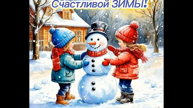 Музыкальная открытка