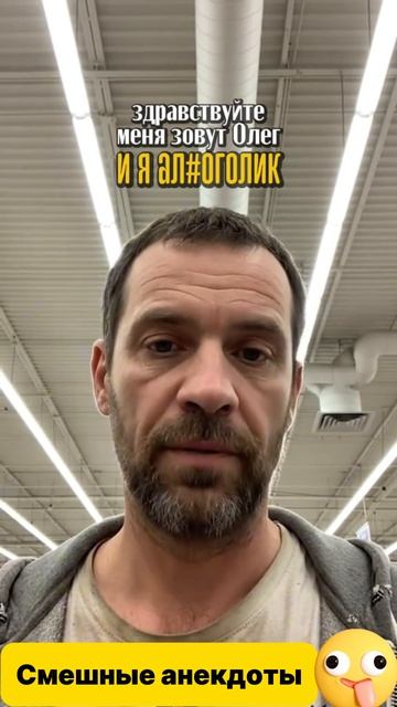 Смешные анекдоты