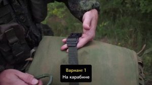 Как сложить антидроновое пончо ZaVOZ.PRO