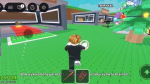 Укради бренрот краткий евент