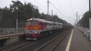 Тепловоз 2М62-1041 (ТЧЭ-42) с хоппер-дозаторным поездом № 83ХХ.