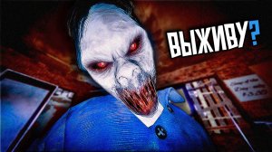 Режим АДА (1000% Активность) | Ghost Exile