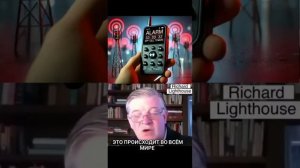 ПСИТЕРРОР. ПСИХОЛОГИЯ. Дистанционный нейронный маниторинг.