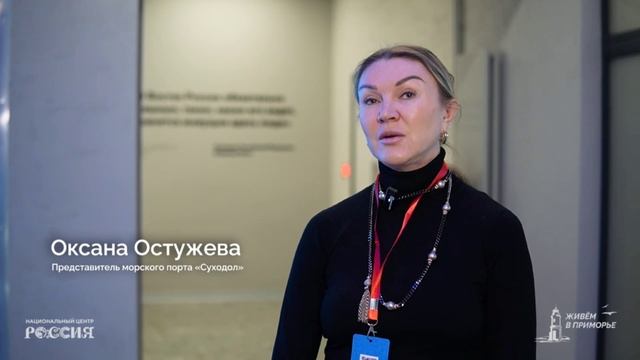 В филиале наццентра «Россия» прошла конференция «Производительность у моря»