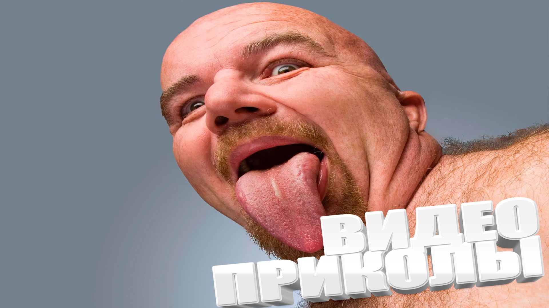 ВИДЕОПРИКОЛЫ \ КРУТЫЕ ПРИКОЛЫ 2025 \ НОВЫЕ ПРИКОЛЫ \ СМЕШНЫЕ ПРИКОЛЫ 2025 ЮМОР