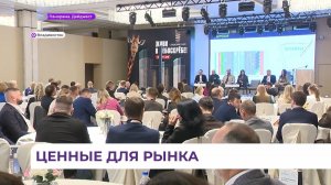 Крупная девелоперская компания стала участником строительного форума