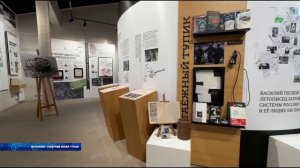 В Воронежском биосферном заповеднике открыли музей Василия Михайловича Пескова