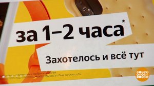 Киберпонедельник: горячие предложения, холодная голова. Все играют! Доброе утро. Фрагмент выпуска...