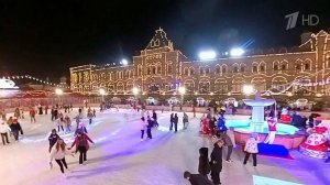 ГУМ-каток ждет всех желающих окунуться в новогоднюю атмосферу.