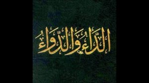 Прелюбодение приводит к бедности и сокращению жизни || 'АбдурРаззак аль-Бадр