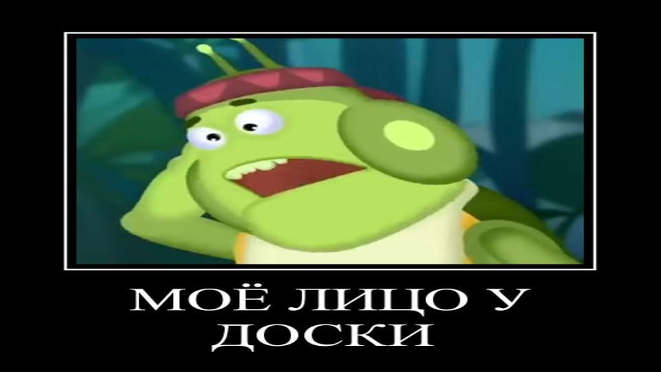 ДЕМОТИВАТОР | ЛУНТИК | 2 СЕРИЯ