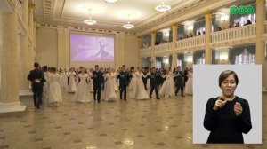 В Уфе прошел открытый городской кадетский бал 2025