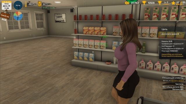 Arctic Motel Simulator #11 АВТОБУСНАЯ ОСТАНОВКА