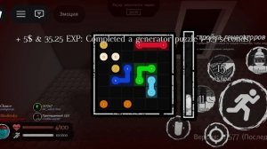 4 МеЛ НА СЕВЕНЕ!!!! // Forsaken Roblox