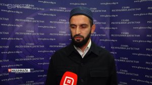 Прямую линию с главой региона прокомментировал имам центральной Джума-мечети Махачкалы