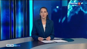 11.30 – «Вести. Адыгея» от 01.12.2025г.