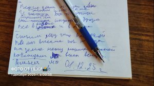 ЖДУ ВАШИХ ПРЕДЛОЖЕНИЙ ( новые стихи)