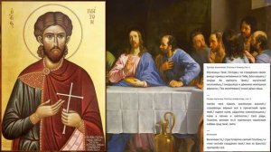 Мученик Платон Анкирский