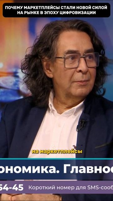 Почему маркетплейсы стали новой силой на рынке в эпоху цифровизации