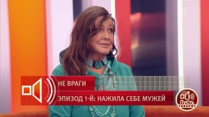 "Я - бомжиха?! Это все!" Елена Проклова - о последней капле, которая привела к разводу с Андреем ...