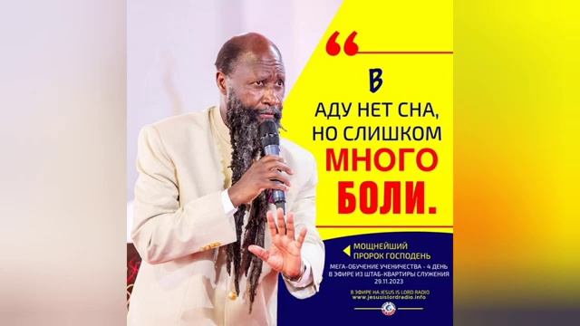 01.12.2025 Серьезное бедствие придет в Кению смотреть онлайн