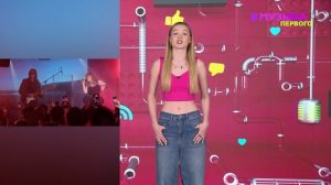 Новости Первого | Моя Мишель хочет завести собаку | TRIDA собрала слушателей на большом сольнике