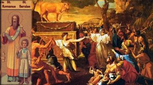 Священномученик Роман,диакон Кесарийский