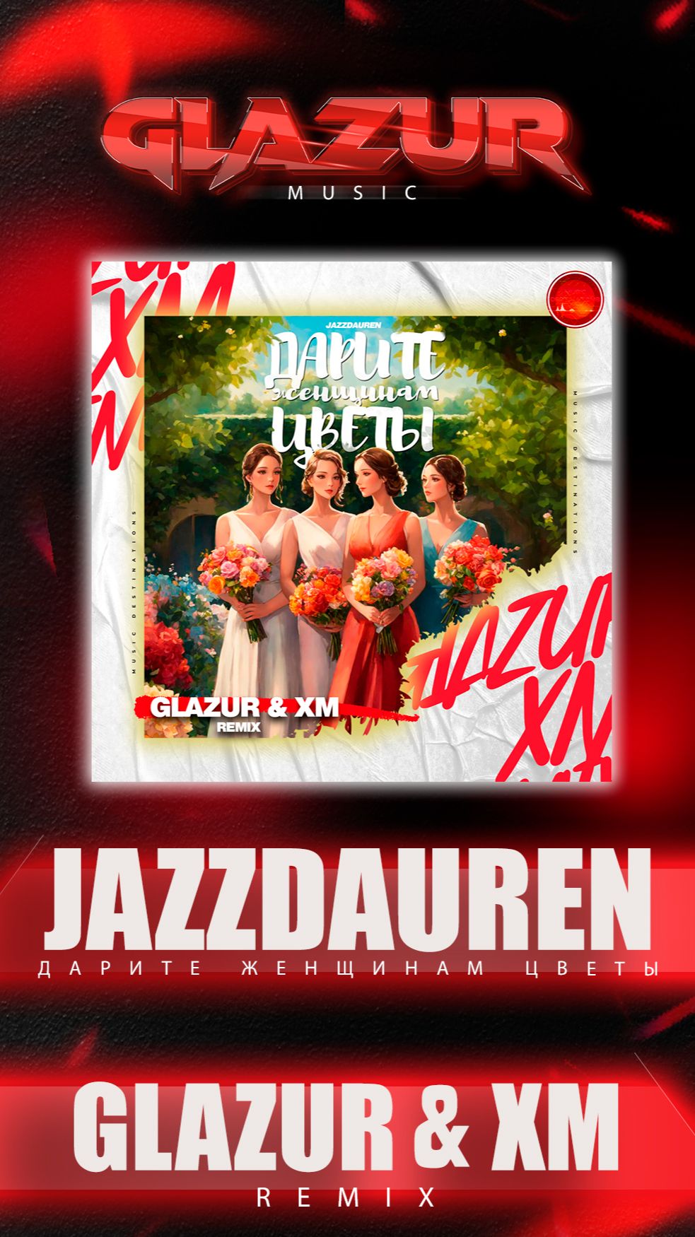 Jazzdauren - Дарите женщинам цветы (Glazur & XM Remix) смотреть онлайн