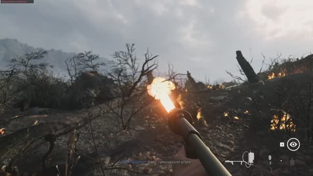 Call of Duty  Vanguard - Тропа Нума - Нума(2 часть)