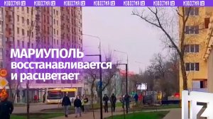 Украинцам больно смотреть: Мариуполь – город-«конфетка», видео новых кварталов