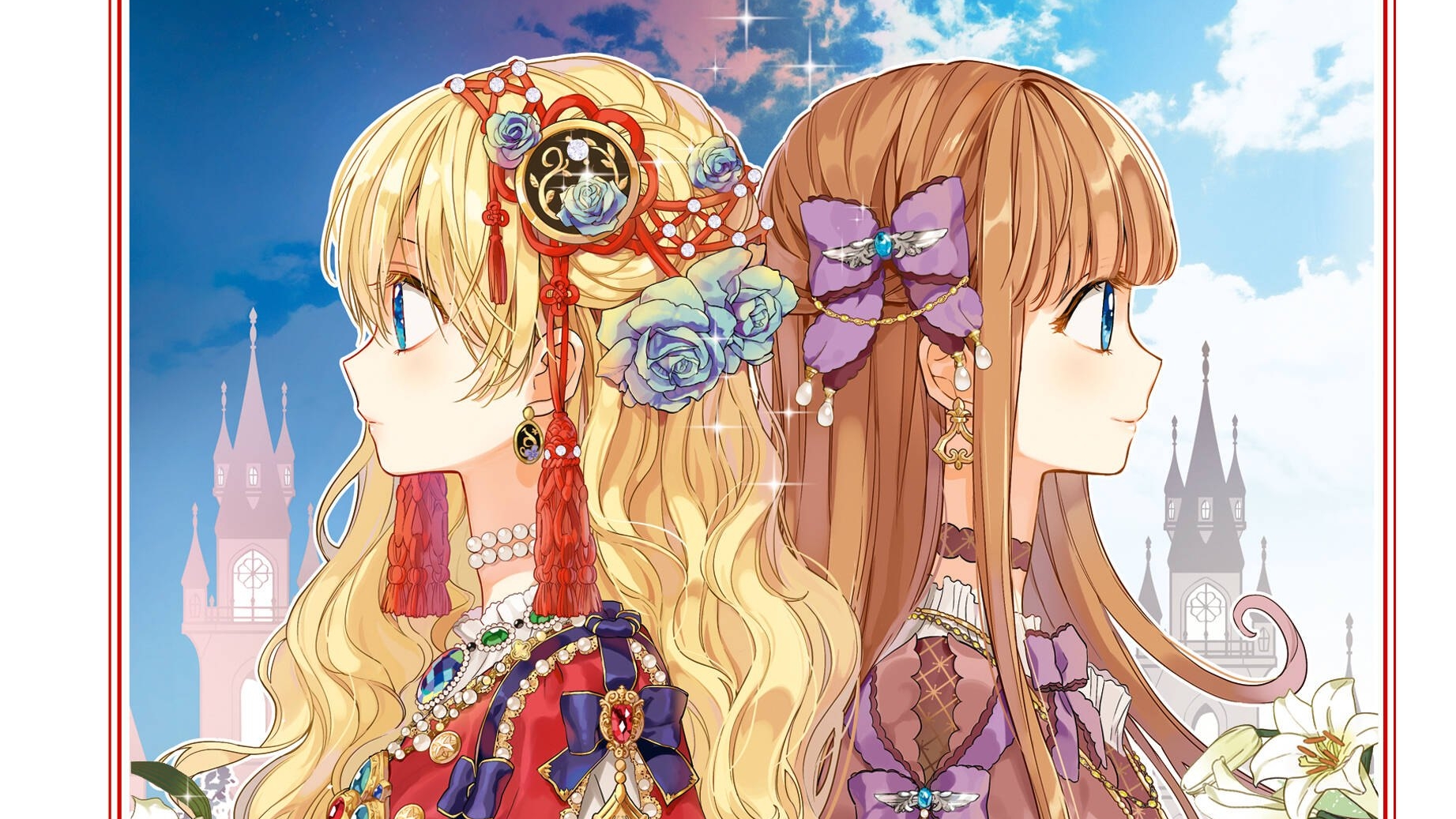 однажды я стала принцесой часть 10