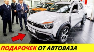 Новая Лада Нива 2025 года