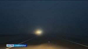 Вести. Ставропольский край» 1.12.2025 (21.10)