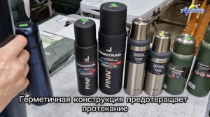 Термосы Tonar, FINNTRAIL и Tiger