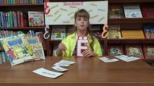 Детская библиотека  им. А.Ф.Палашенкова