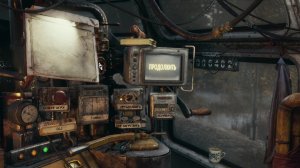 метро исход история сэма